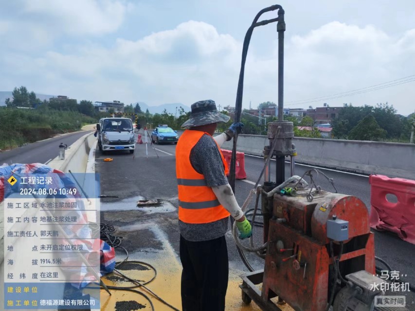 镇巴地基沉降注浆加固材料有哪些