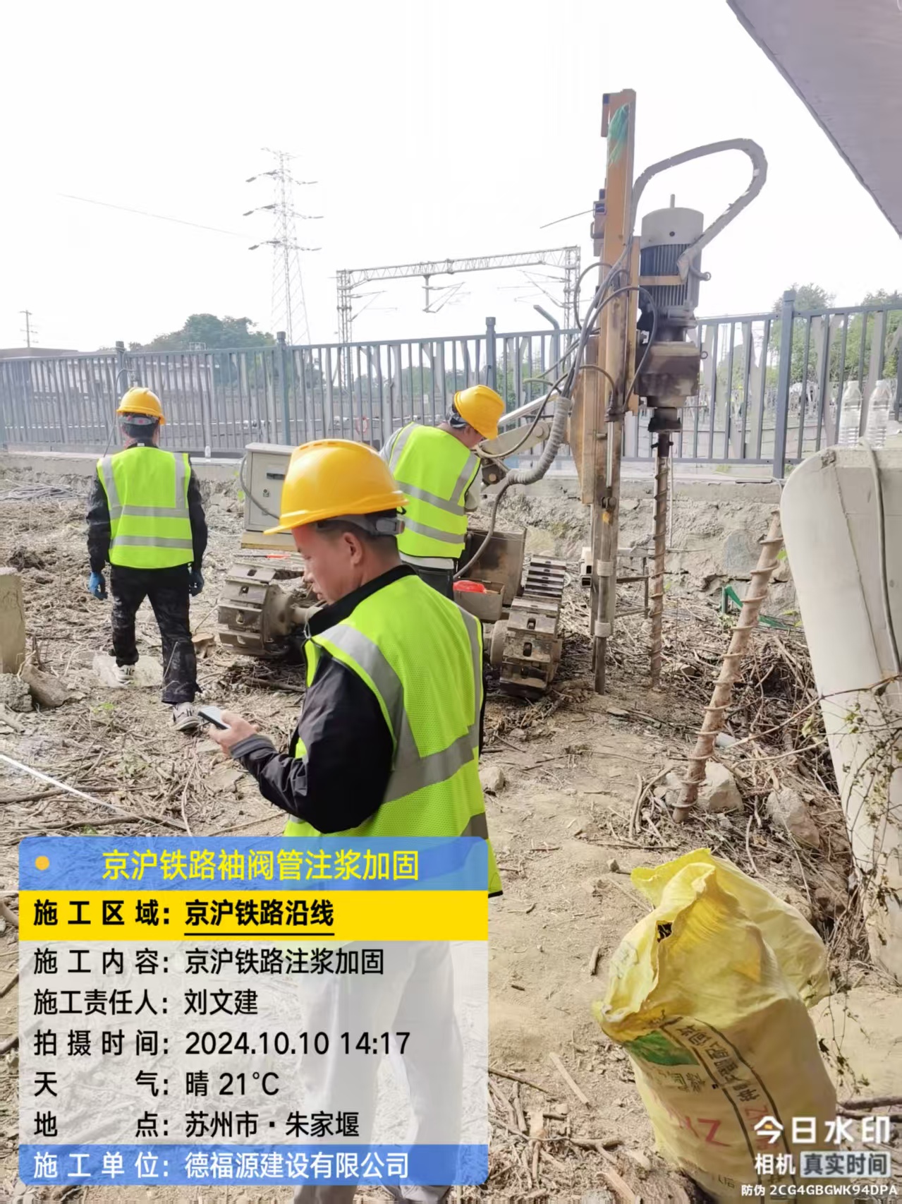 镇巴袖阀管注浆工艺