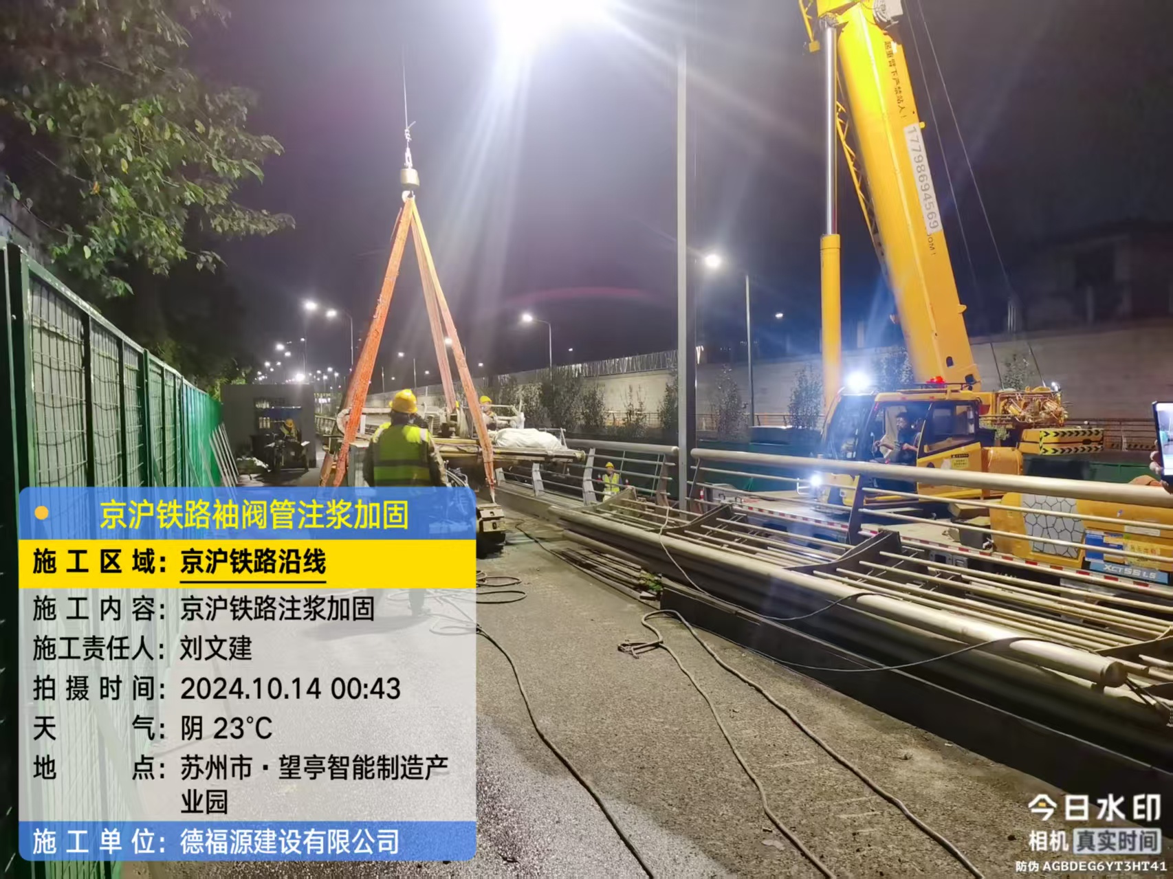 镇巴厂房地面沉降加固办法